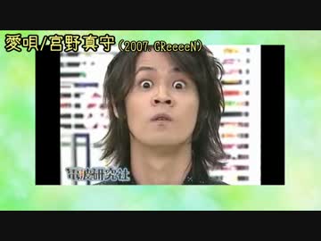 声優がカバーするJ-POPメドレー【声優動画付き】