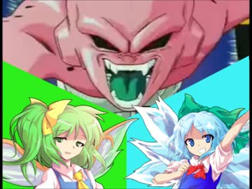 魔人ブウ（純粋）が幻想入り　第２話