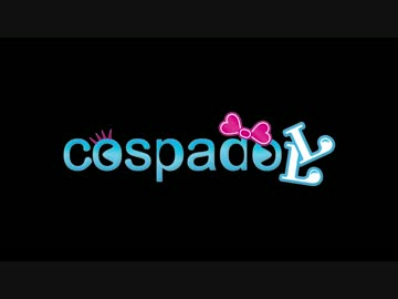 Cosplay goodwill ambassador Cospadoll introduction
