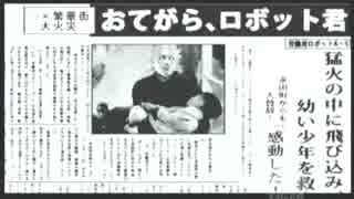 エウレカセブン　浮浪/月日　