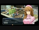 零の軌跡 ルキヴァスの警察24時　 病院へＧＯ　その14