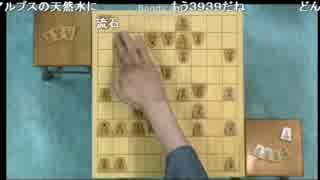 【将棋】第７２期名人戦　第４局　４二角から終局まで　後半【名人戦】