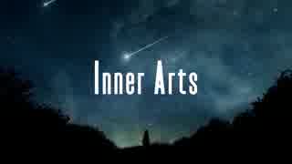 【ニコカラ】Inner Arts《off　vocal》