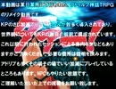 【CoCリプレイ】 秘境の果てには part1 【TRPG】