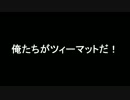 【MAD】ツィーマット学園・始動【バトオペ】