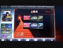 [実況]MJ in PC Ver.クライ　REVIVAL　～難戦～