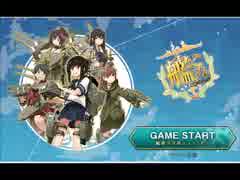 艦これ字幕プレイ記録part5
