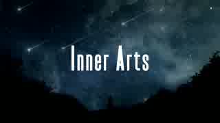 【ピアノアレンジ】Inner Arts【大胸筋×あじっこ×LEV】