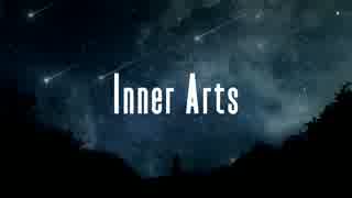 【ピアノアレンジ】Inner Arts【大胸筋×あじっこ×LEV】