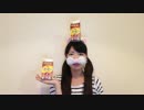 手乗りゆきこたんの中の人に挑戦！【彩羽真矢】
