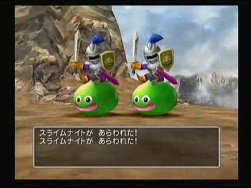 【ドラクエ５】世界を救うドタバタ珍道中【実況】その９