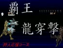 ＭＵＧＥＮでモンハンキャラ作成Ｇ（その７）
