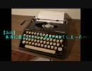 【2ch】本当に危ないところを見つけてしまった…　第纏話(5)