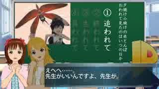 765プロ正妻戦争が勃発するようです。(現文編)完結