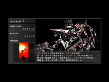 新人リンクスが途中でやめずに実況（予定）part29【助言求ム】