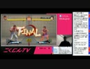 こくじんTV 【スパ4AE2012】 1/3 2014.05.21