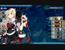 駆逐艦かわいい2-5初出撃