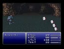 ＦＦ６　五感を封じて実況　ＶＳユミール＆ガードリーダー(再うｐ)