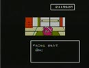 【ゲーム実況】星屑の俺達とチャイルズクエスト　その５【FC】