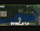 釣りをしよう