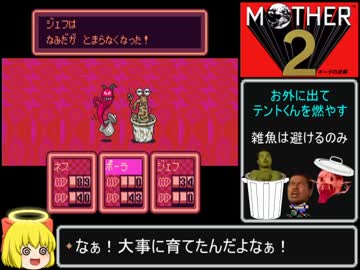 地球を救う少年と化した先輩　第四章