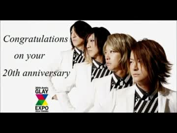 【祝・20周年！】GLAYさん大好きです動画⑨【おめでとう！】