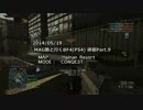 【PS4】BF4徘徊.Part.9【CQ・HAINAN RESORT】