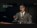 ◆≪実況≫ 警察官になろう★L.A.Noire - 第４話