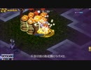 【TalesWeaver】Lv.270斬りイスピン VS. H世界樹レラド　{散花舞範囲変更前}