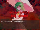 伝説の火拳が幻想入り　第一話　