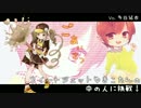 【多谷結衣】スイートジェットゆきこたんの中の人に挑戦します！