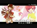 【多谷結衣】ぼんぼりゆきこたんの中の人に挑戦します！