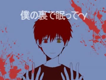 【手書き黒バス】赤司征十郎のゼツボウユウギ【再うｐ】
