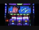 Sky Love III -SR100連を目指して- Part19