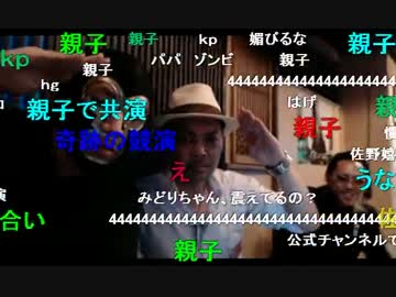 20140523 暗黒放送　第一回男組ナイトイベントに来た放送　1/13