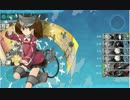 【艦これ】沖ノ島沖戦闘哨戒に行ってみた。～クリア時の様子　(2-5)