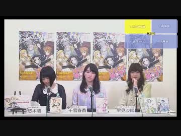 ソウルイーターノット！NOTり生放送