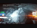 【PS4】椛&にとりのBF4成長日記　part2　(ゆっくり実況)