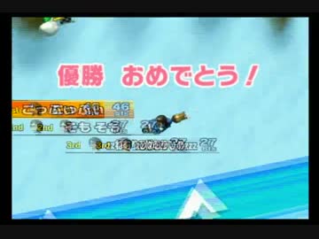 【ありがとう】最期のマリオカートWiiを存分に楽しんでみた【Wi-Fi】