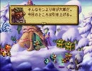 【実況】　万事屋クルトン　part26　【聖剣伝説LOM】