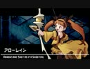 約束の地リヴィエラSE のんびりプレイpart8