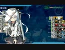 駆逐艦かわいい2-5ボス４回目