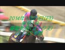 【もはや1強】2014年優駿牝馬(オークス)予想【間違いなし】