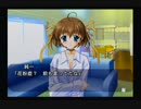 【実況】ロクデナシは義妹に恋をする。part25【D.C.the Origin】