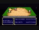【実況】 ヒーロー戦記 part20