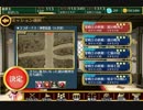 【千年戦争アイギス】聖戦士の挑戦：鎧の戦列２　☆3【放置】