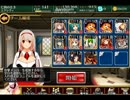 聖戦士の挑戦　鎧の戦列2