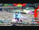 【EXVSFB】N格擦りたいフルクロス４