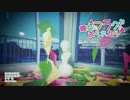 彼女がフラグをおられたら OP クピドゥレビュー Nightmare Dub Mix(adult only)/ASIM