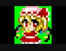 【東方SFMアレンジ】お気に召すままオーエンをファミコンにした
